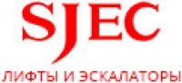 лифтовое оборудование SJEC в СПб 
